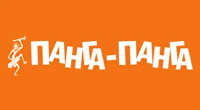 Панга-Панга