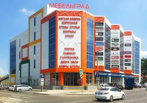О компании МебельГрад - торговый центр в Краснодаре