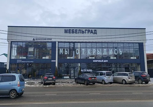 МебельГрад - торговый центр Российская 490